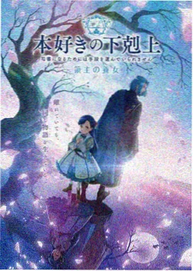 完美世界动漫第197集免费观看完整版