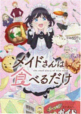 完美世界动漫神墟试炼篇高清全集