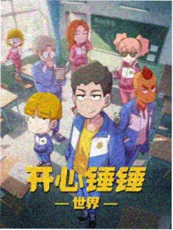 完美世界动漫第三季高清完整版免费观看