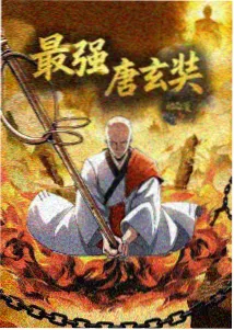 完美世界动漫番外云曦篇高清完整版